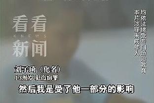 电视节目整蛊球员称有沙特3000万欧合同，佩林佩莱格里尼等人拒绝