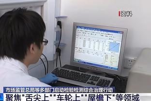 险酿大错！小卡特关键空篮不中 全场10中6拿到17分13板5助