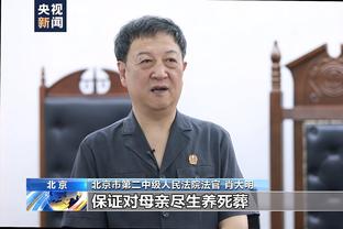 还需要后腰❓红军半赛季防守数据：远藤总榜第1，麦卡抢断最多